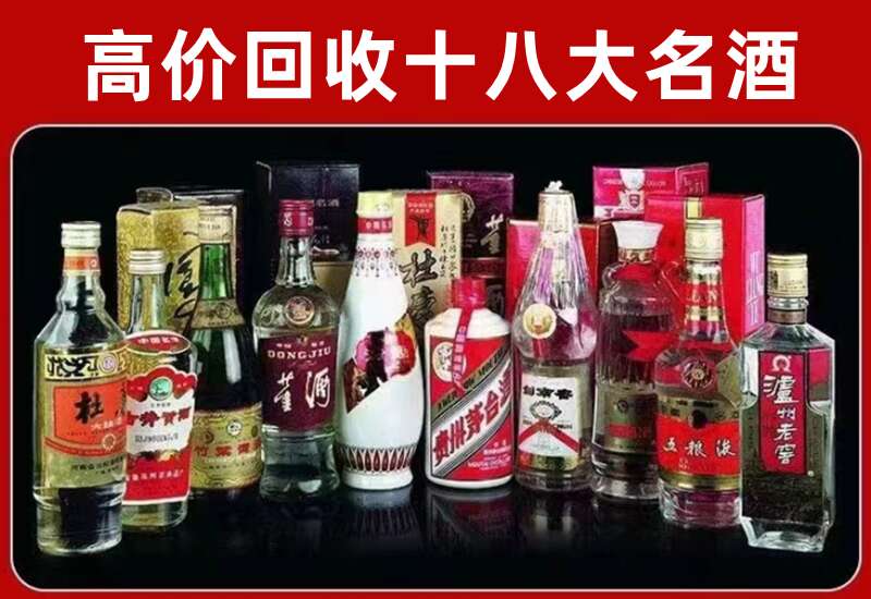 鼓楼回收茅台酒价格